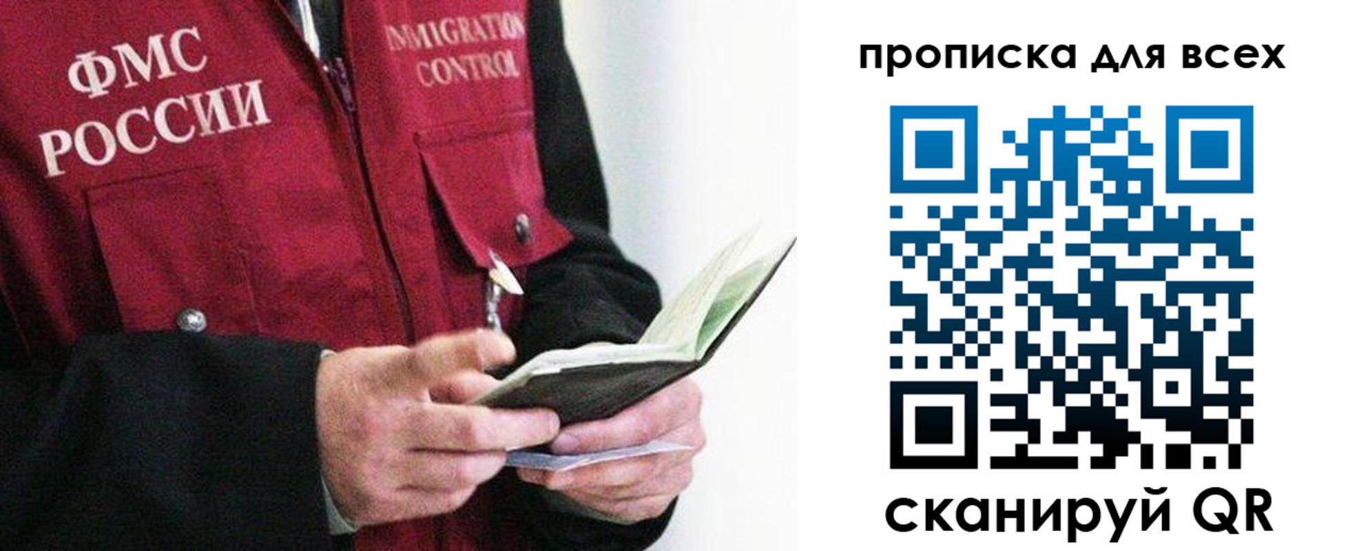 регистрация в Артёме